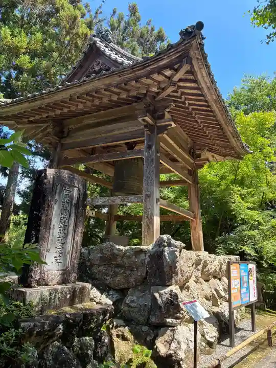 竹林寺(高知県)