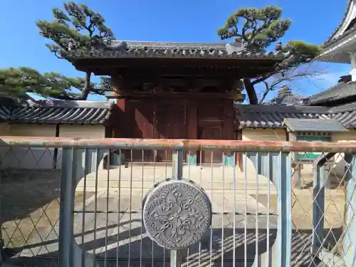 圓成寺(大阪府)