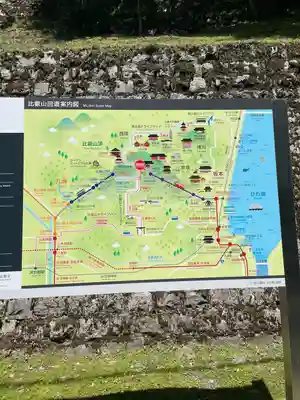 比叡山延暦寺(滋賀県)