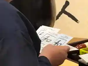 伊勢の国 四天王寺(三重県)(2022年10月24日(月) 06時26分33秒投稿)