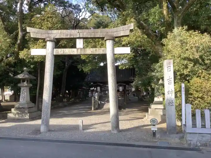 清洲山王宮 日吉神社の鳥居