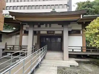 雲晴院(東京都)