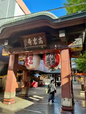 とげぬき地蔵尊 高岩寺(東京都)