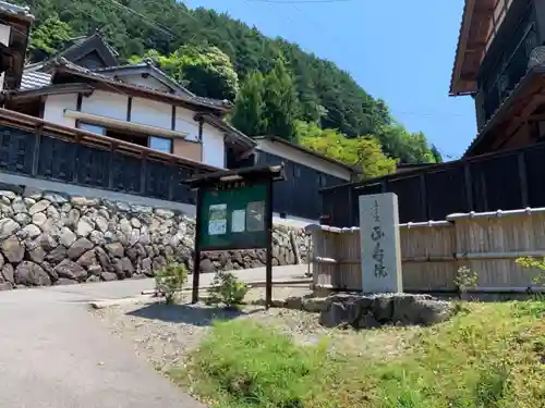 正寿院のその他建物