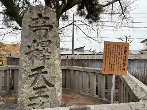 帝釈寺(大阪府)