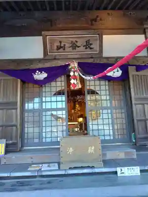 人とペットのお寺仙光院(神奈川県)
