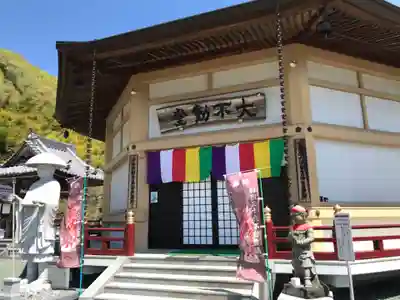 密厳寺(徳島県)