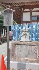 祇園山 徳城寺の像