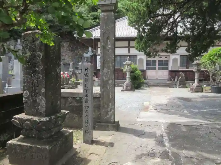 福泉寺(静岡県)