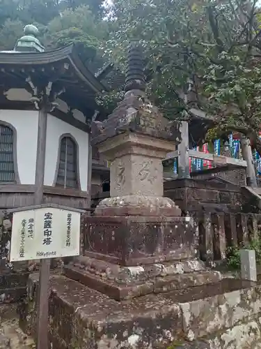 青岸渡寺(和歌山県)