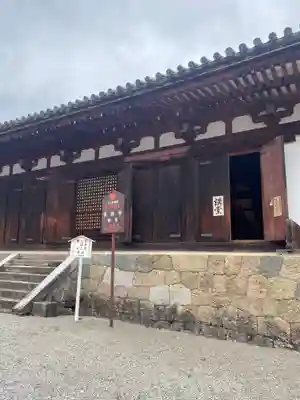 當麻寺(奈良県)