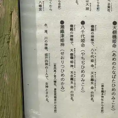 竹神社(三重県)
