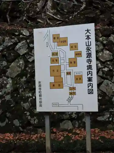 永源寺(滋賀県)