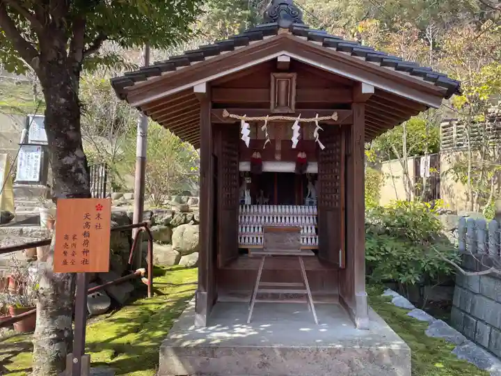 北野天満神社(兵庫県)
