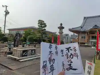圓鏡寺の御朱印 2025年07月