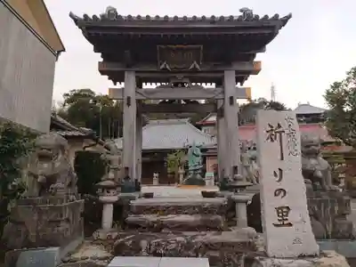 長徳寺の山門・神門