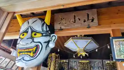 鳳仙寺(栃木県)