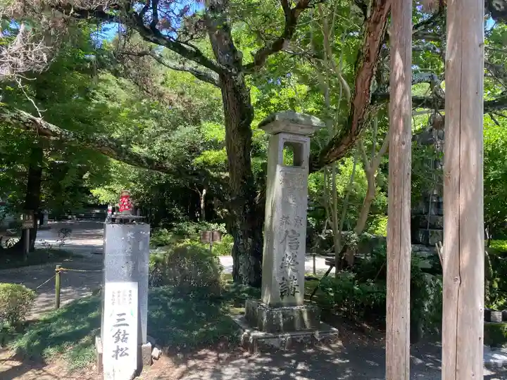 霊山寺(徳島県)