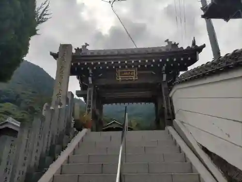 出釋迦寺(香川県)