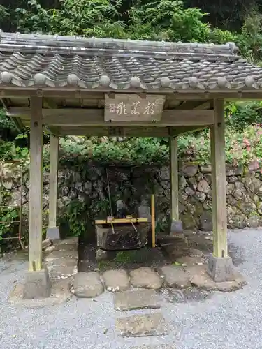 甘南美寺の手水