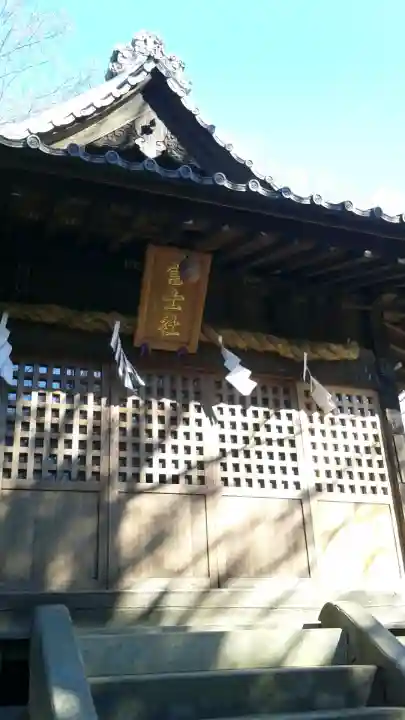 睦神社(埼玉県)