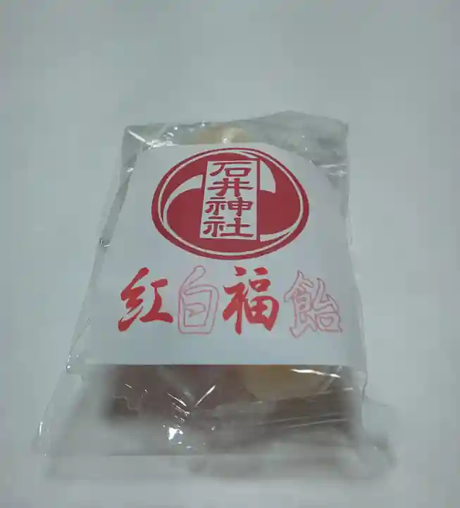 石井神社の授与品その他