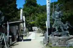 観音正寺(滋賀県)