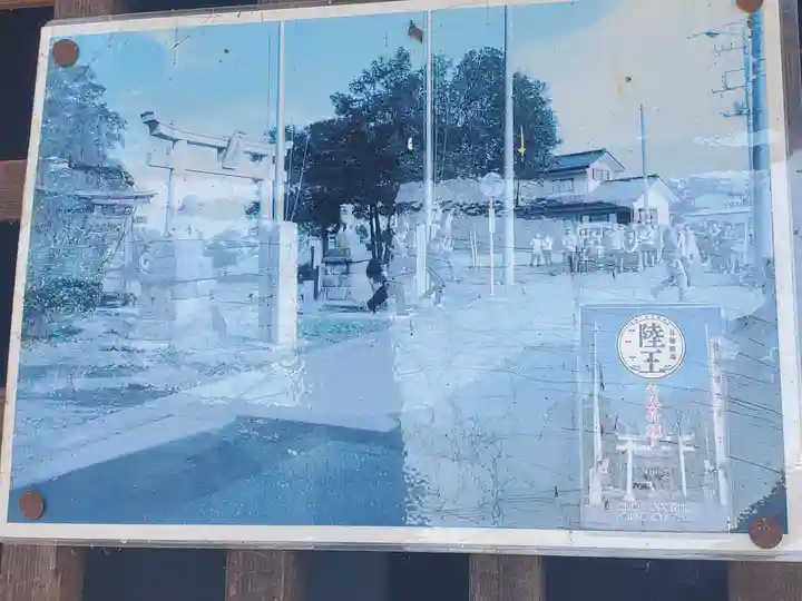 和田神社のその他建物