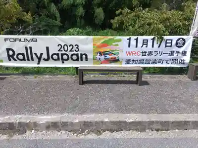 羽布熊野神社(愛知県)