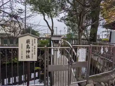 鈴鹿明神社の末社・摂社