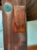 西福寺(奈良県)