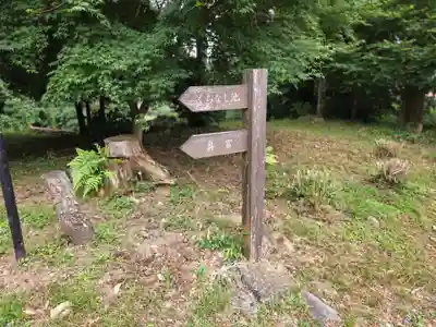 天宮神社(静岡県)