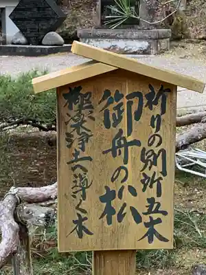 常楽寺のその他建物