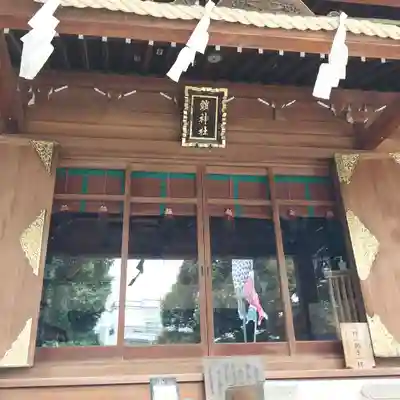 鎧神社の本殿・本堂