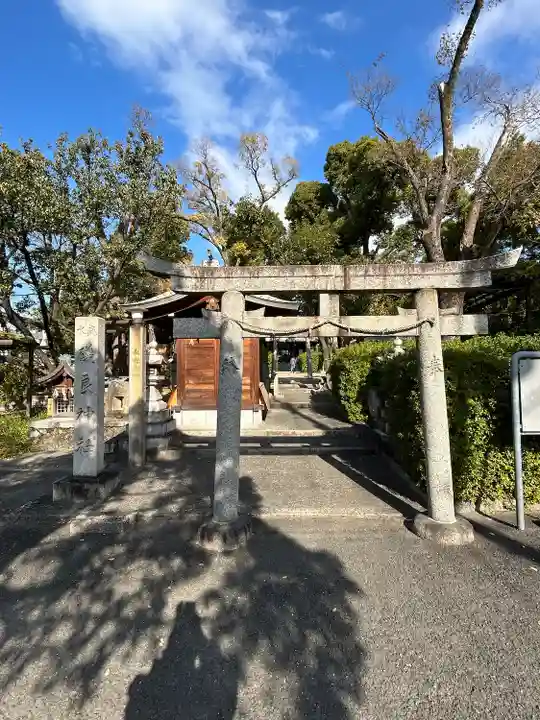 磯良神社(疣水神社)(大阪府)
