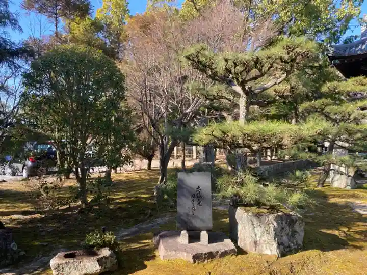 伊勢の国 四天王寺の庭園