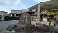 浄土寺のその他建物