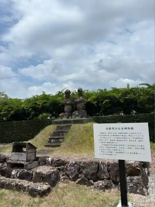 摩訶耶寺(静岡県)