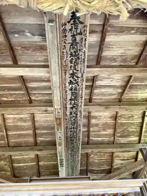本城稲荷神社(栃木県)