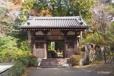 花山院菩提寺の御朱印