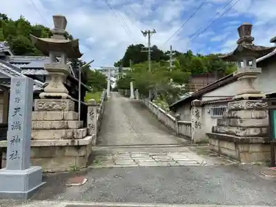 若狭野天満神社のその他建物