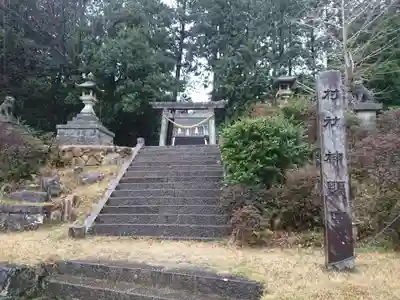 神明宮のその他建物