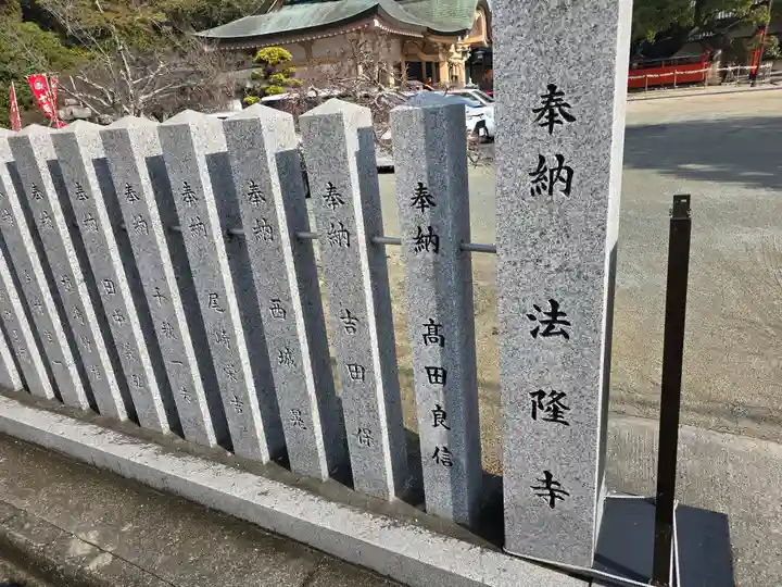 龍田神社(奈良県)