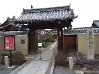 弘源寺(京都府)