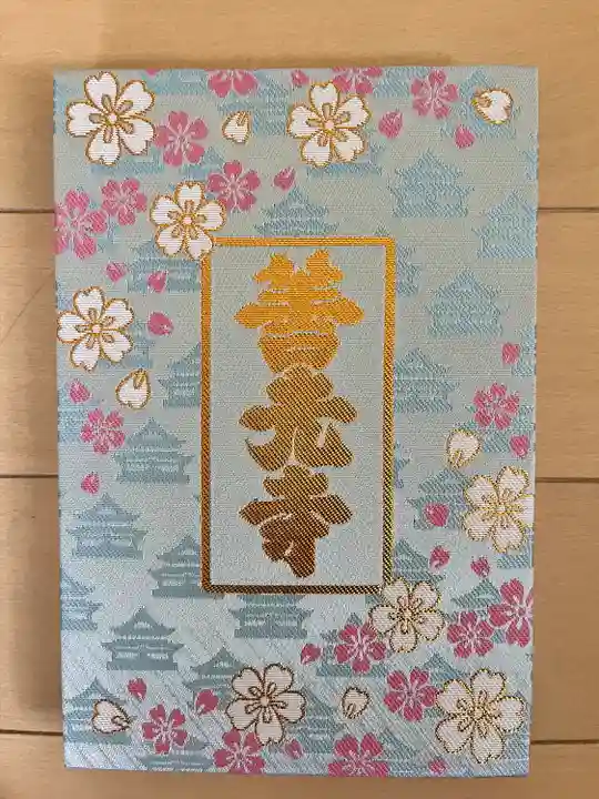 善光寺(長野県)