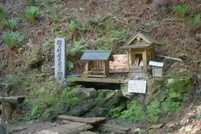 大峯山寺のその他建物