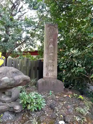 穴八幡宮の塔