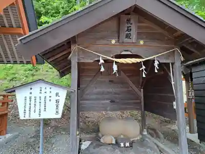 浦幌神社・乳神神社の末社・摂社