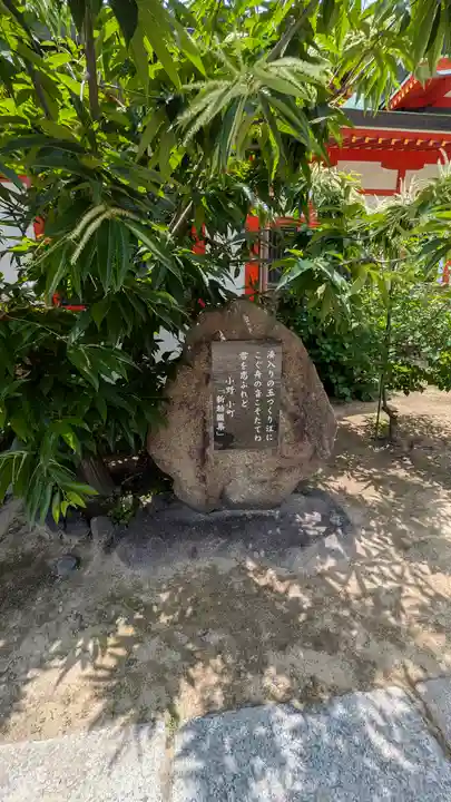 玉造稲荷神社(大阪府)