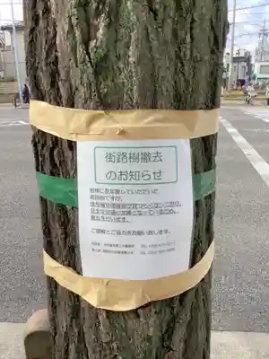 笠覆寺 (笠寺観音)の周辺